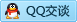 QQ在线咨询1105088857